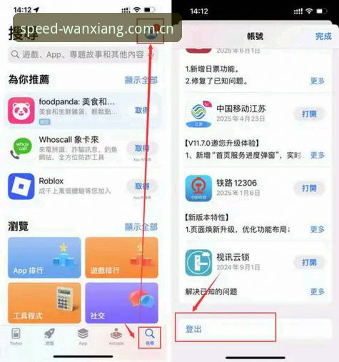 万象城体育APP下载入口必备知识：解决卡顿与登录问题的实用技巧